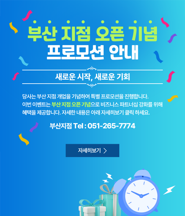 �λ� ���� ���� ��� ���θ�� �ȳ�